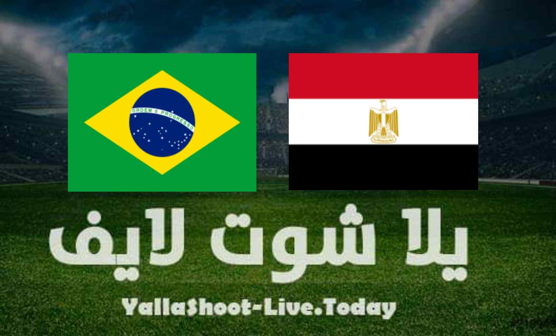 نتيجة مباراة مصر والبرازيل اليوم 31-07-2021 في أولمبياد طوكيو | كورة لايف – ekoora live