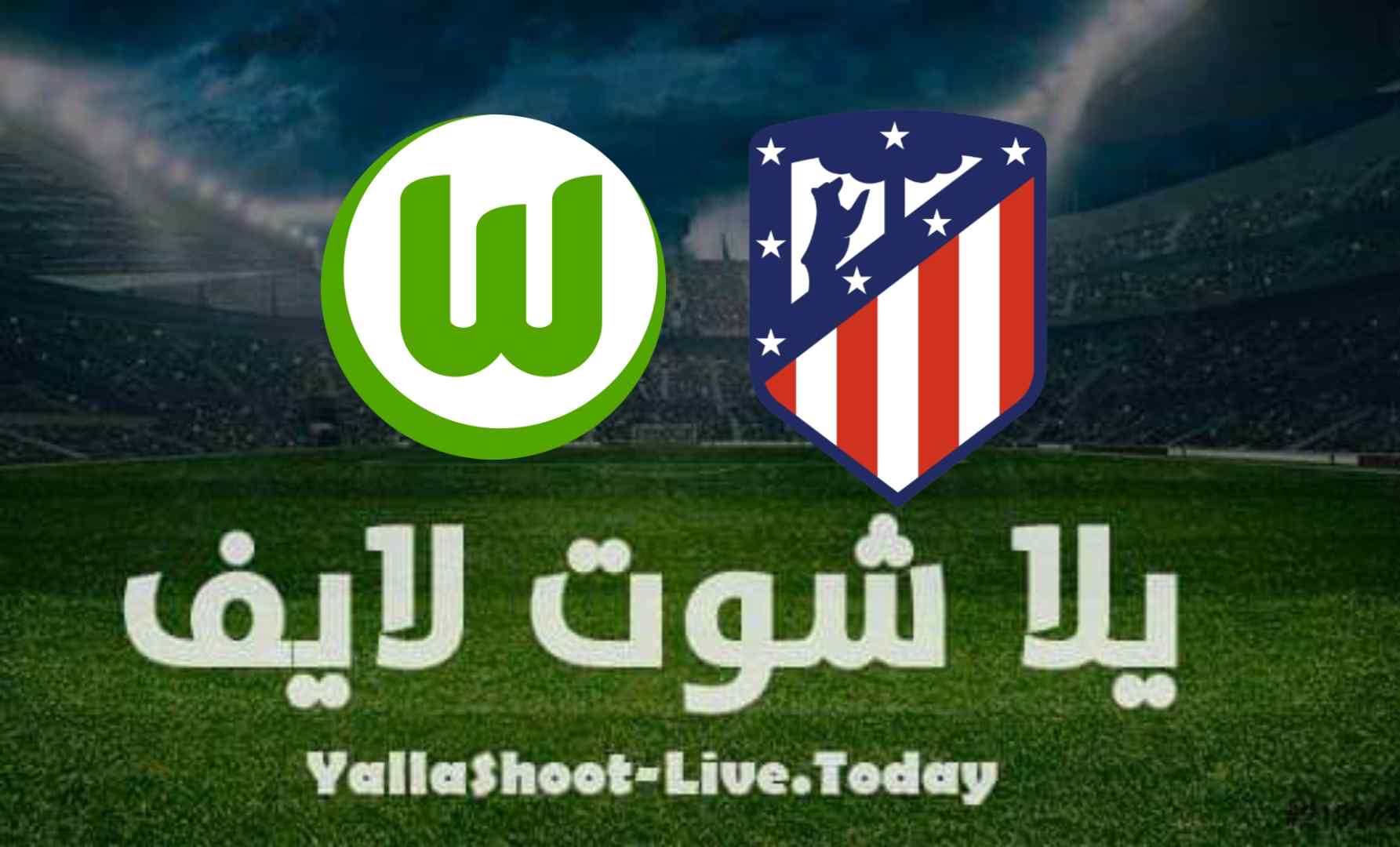 مباراة أتلتيكو مدريد وفولفسبورج اليوم 31-07-2021 في مباراة ودية | كورة لايف – ekoora live