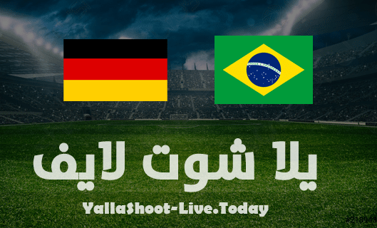 نتيجة مباراة البرازيل وألمانيا اليوم 22-07-2021 في أولمبياد طوكيو | كورة لايف – ekoora live