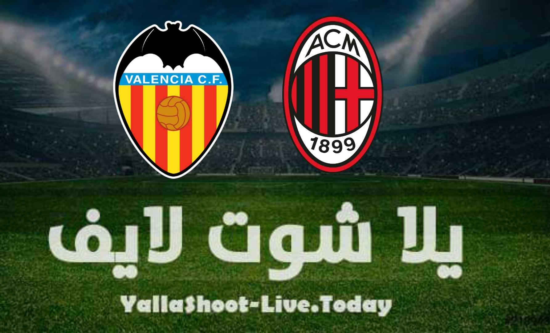 نتيجة مباراة ميلان وفالنسيا  اليوم 4-08-2021 في مباراة ودية | كورة لايف – ekoora live