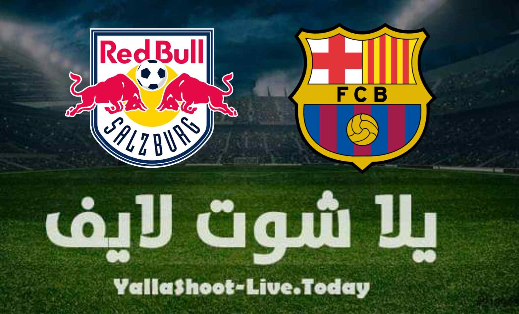 نتيجة مباراة برشلونة وريد بول اليوم 4-08-2021 في مباراة ودية | كورة لايف – ekoora live