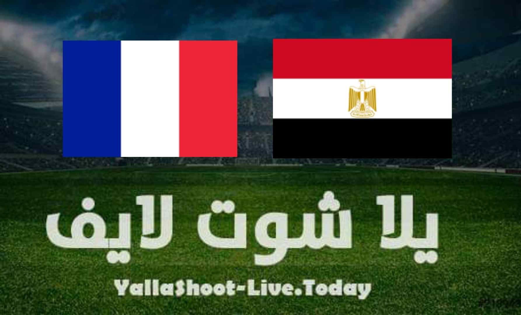 مباراة منتخب مصر وفرنسا في كرة اليد اليوم 5-8-2021 في أولمبياد طوكيو  | كورة لايف – ekoora live