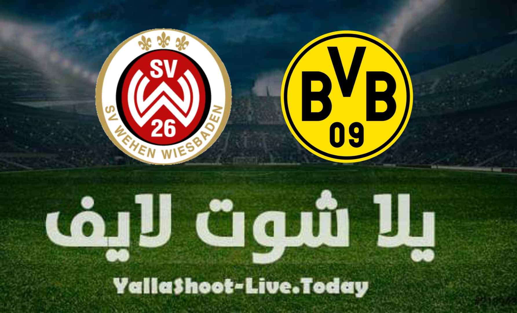 مشاهدة مباراة بروسيا دورتموند وفيسبادن بث مباشر اليوم 7-08-2021 في كأس ألمانيا | كورة لايف – ekoora live
