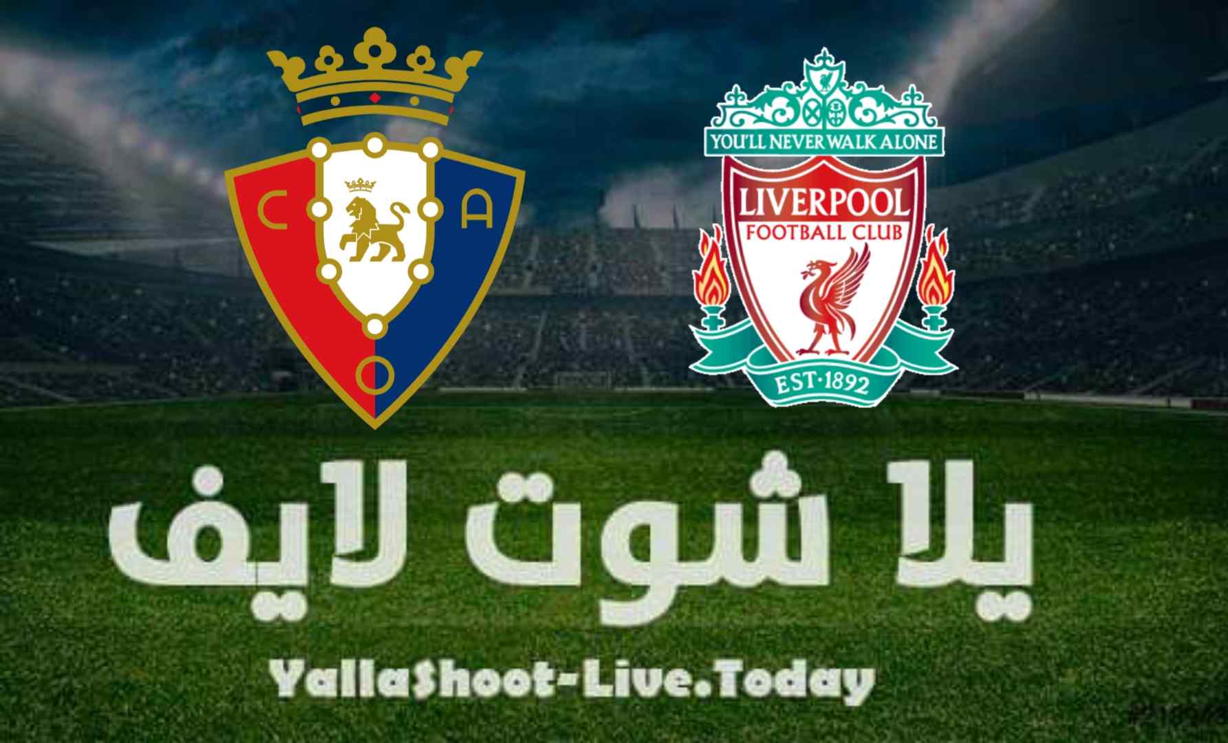 نتيجة مباراة ليفربول واوساسونا  اليوم 8-08-2021 في مباراة ودية | كورة لايف – ekoora live