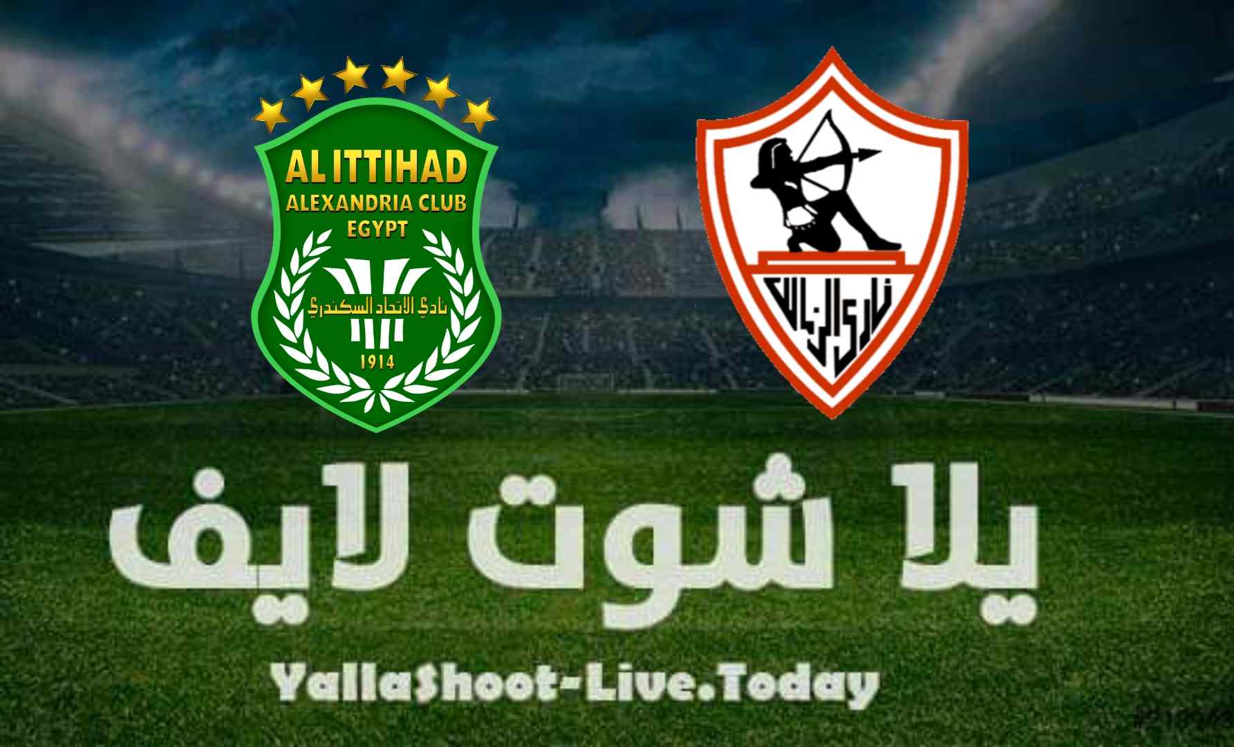 نتيجة مباراة الزمالك والاتحاد السكندري  اليوم 10-8-2021 في الدوري المصري | كورة لايف – ekoora live