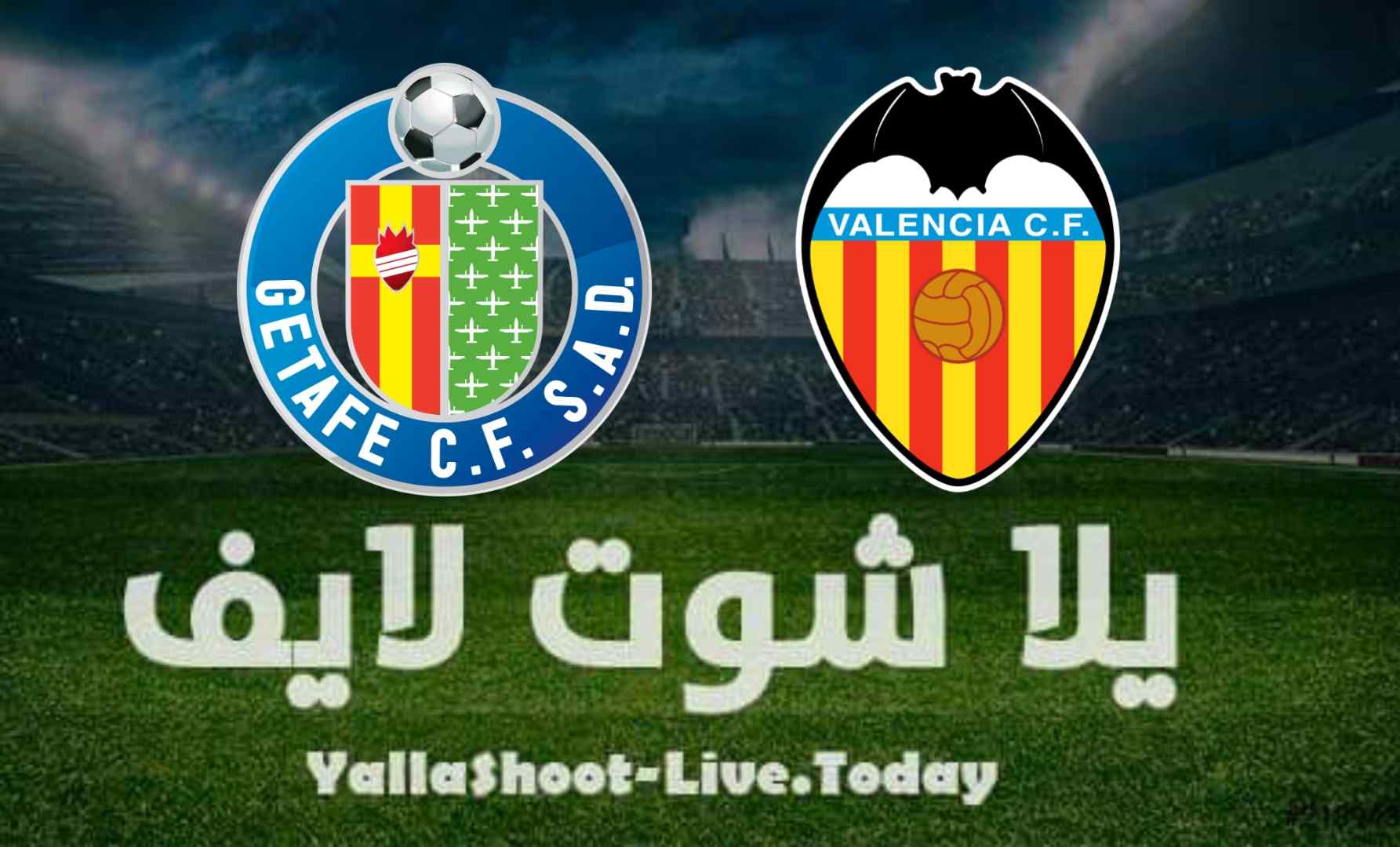 نتيجة مباراة فالنسيا وخيتافي اليوم 13-08-2021 في الدوري الأوروبي | كورة لايف – ekoora live