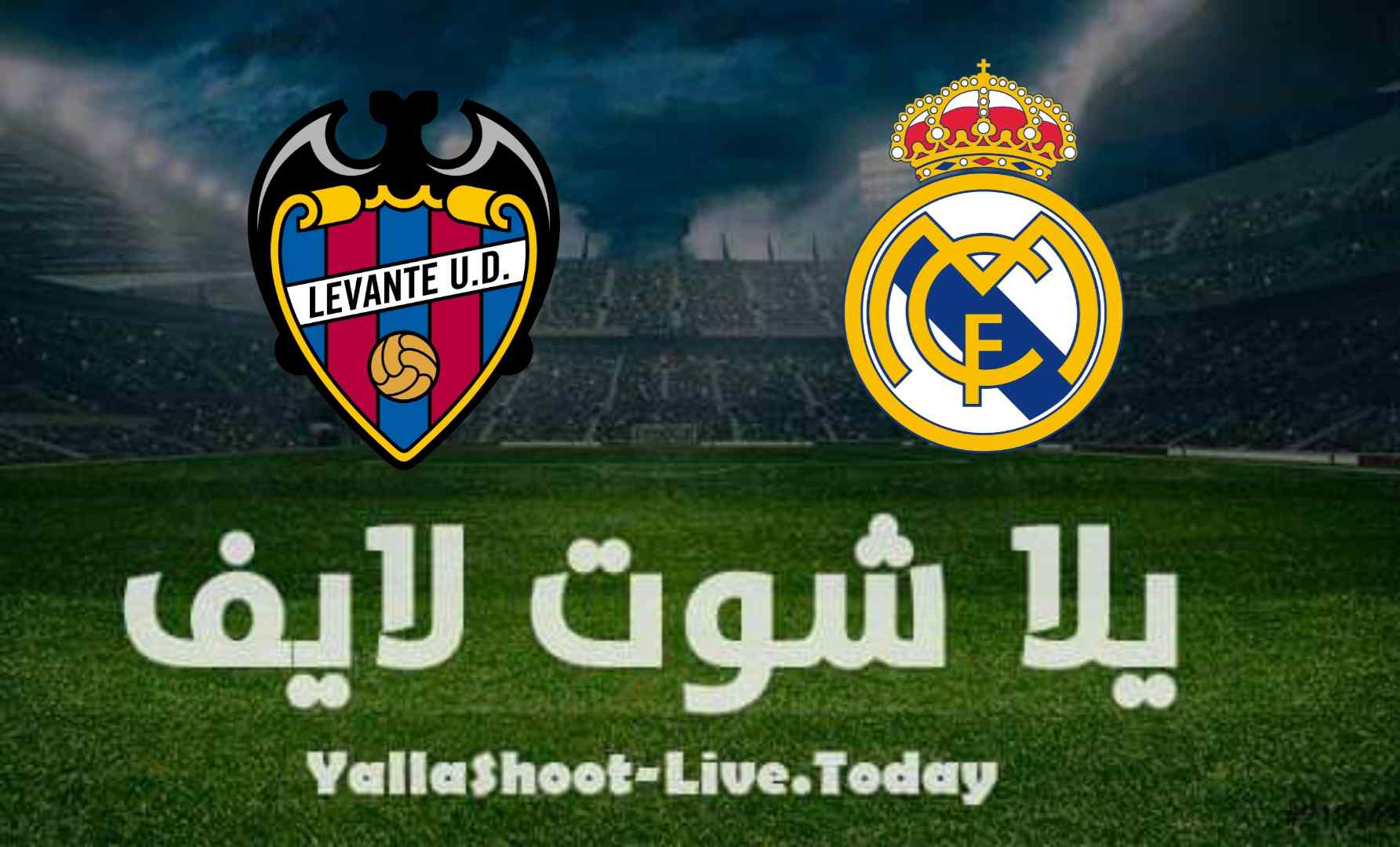 تقرير عن مباراة ريال مدريد وليفانتي اليوم في الدوري الإسباني | كورة لايف – ekoora live