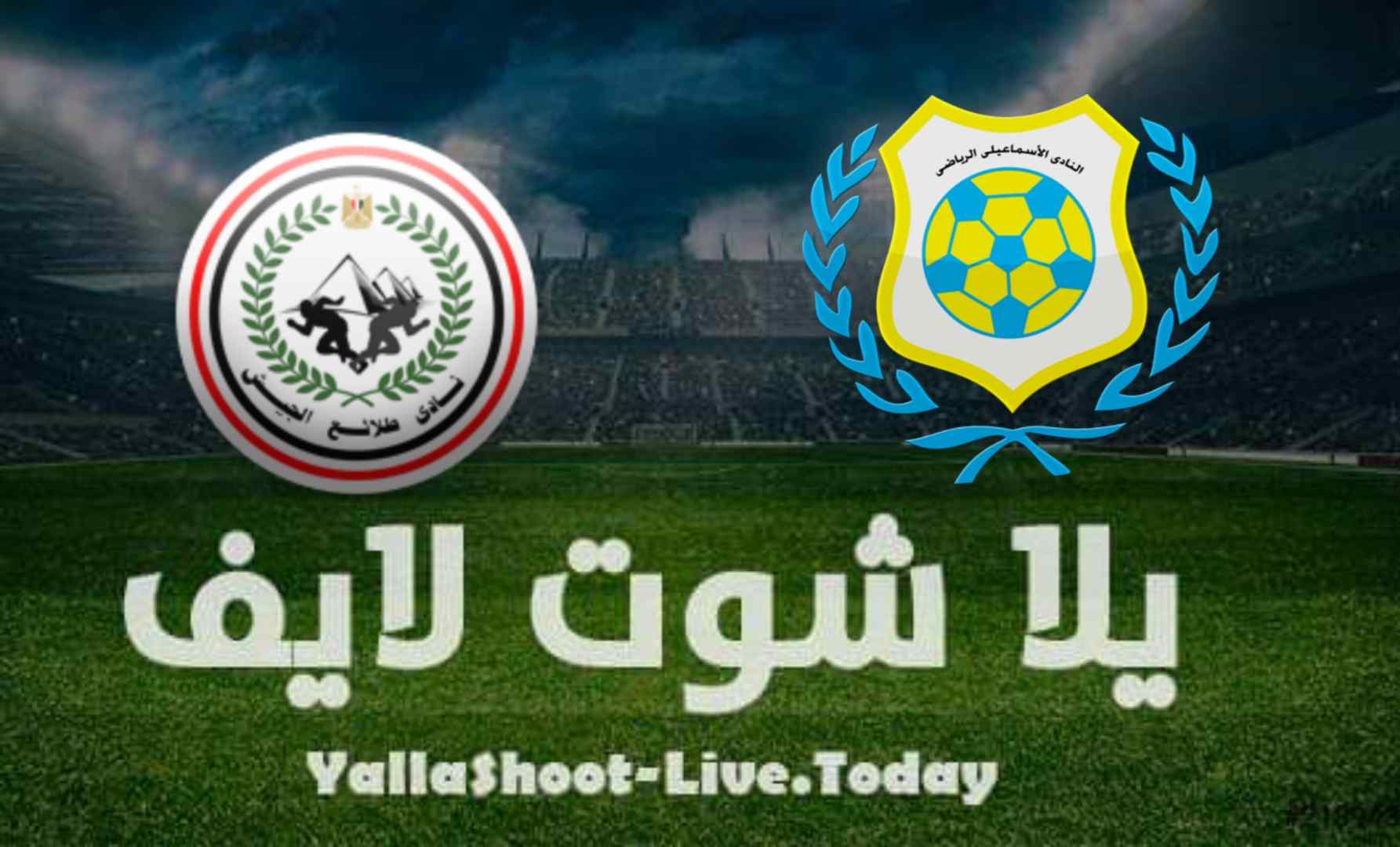 صراع البقاء.. تقرير مباراة الإسماعيلي وطلائع الجيش في الدوري المصري | كورة لايف – ekoora live