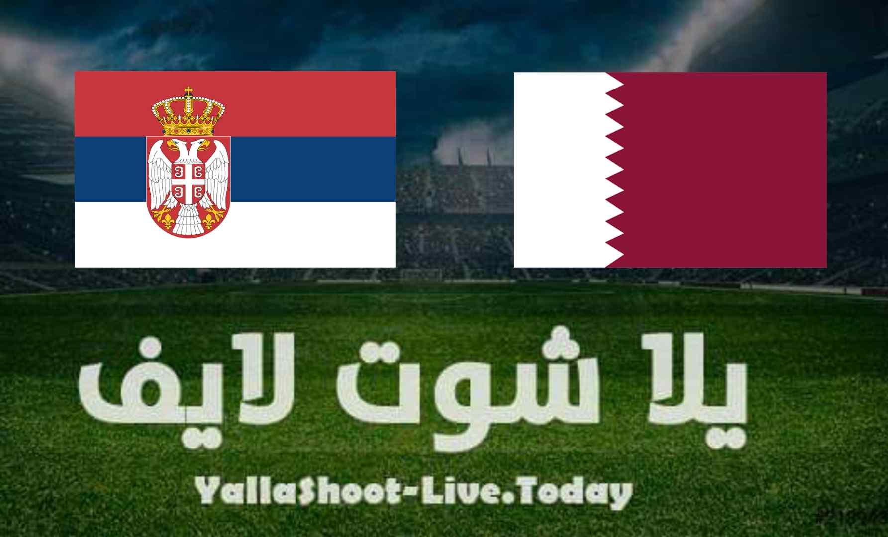 نتيجة مباراة قطر وصربيا في تصفيات كأس العالم | كورة لايف – ekoora live