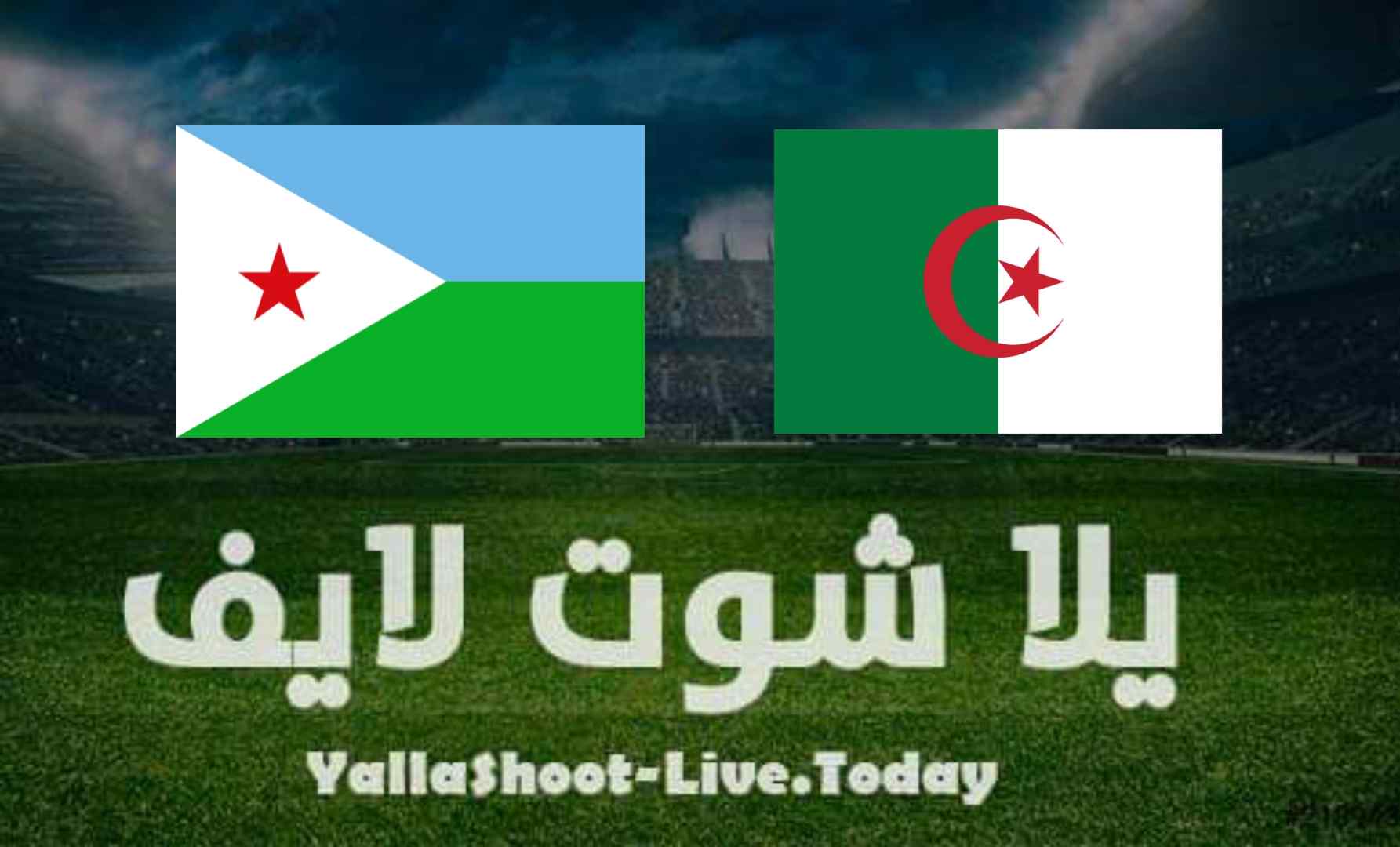 نتيجة مباراة الجزائر وجيبوتي في تصفيات كأس العالم | كورة لايف – ekoora live