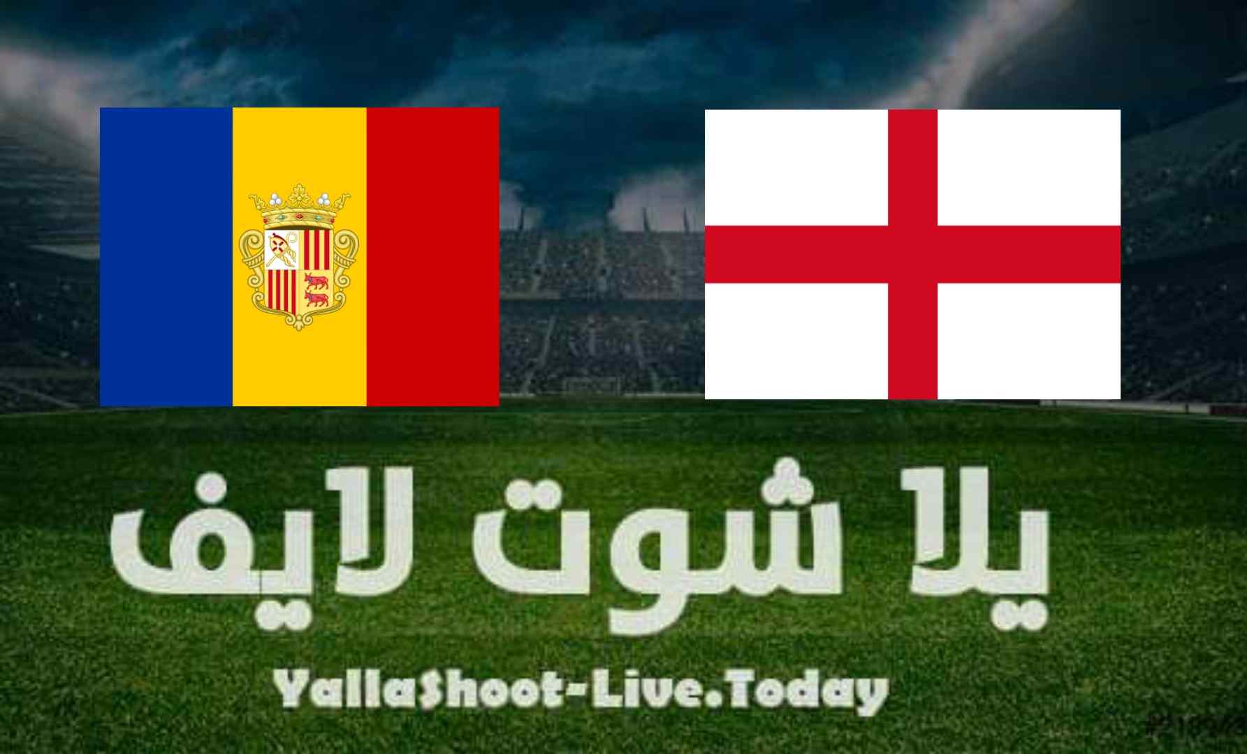 نتيجة مباراة إنجلترا وأندورا اليوم  في تصفيات كأس العالم | كورة لايف – ekoora live