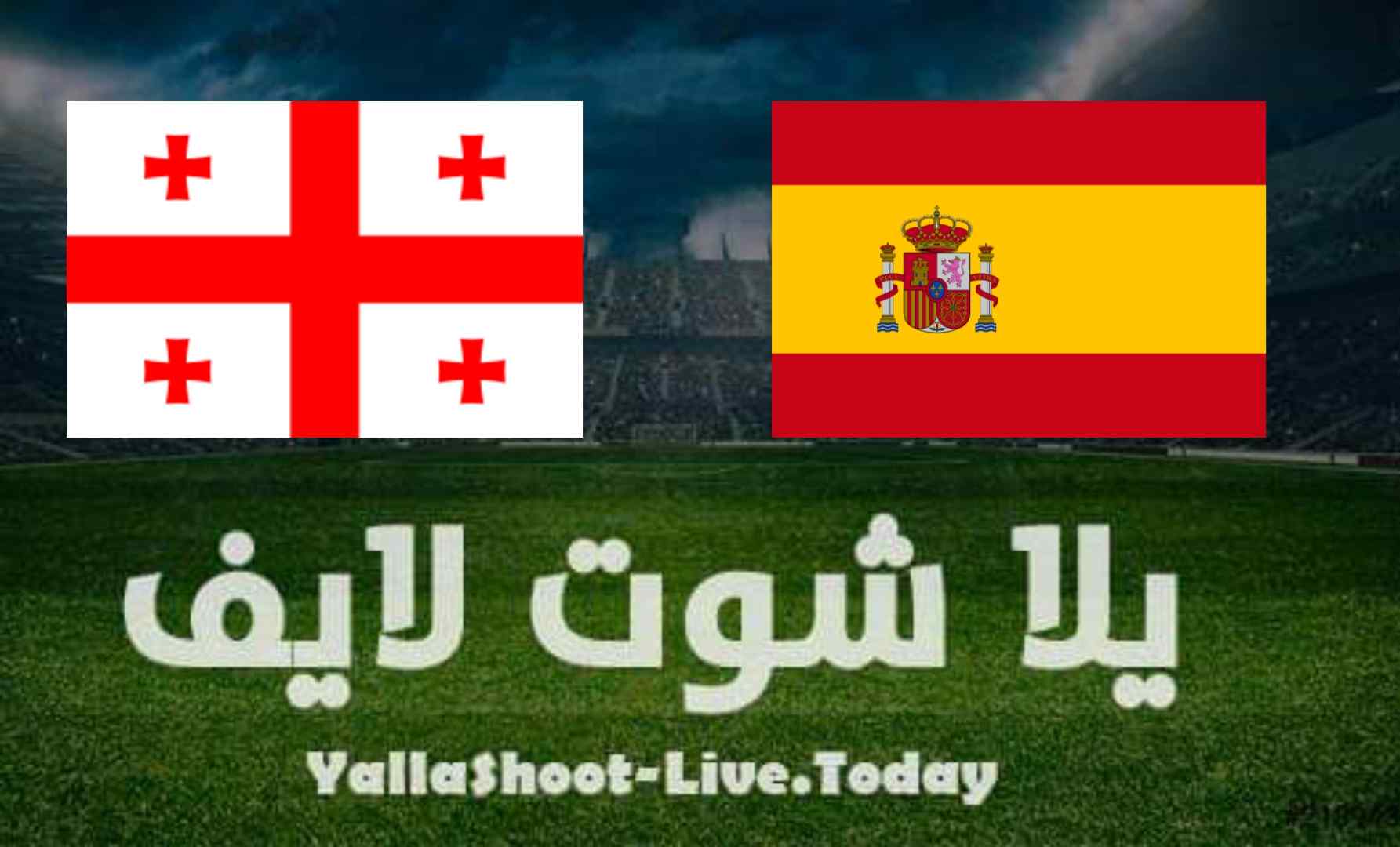 نتيجة مباراة اسبانيا وجورجيا في تصفيات كأس العالم | كورة لايف – ekoora live