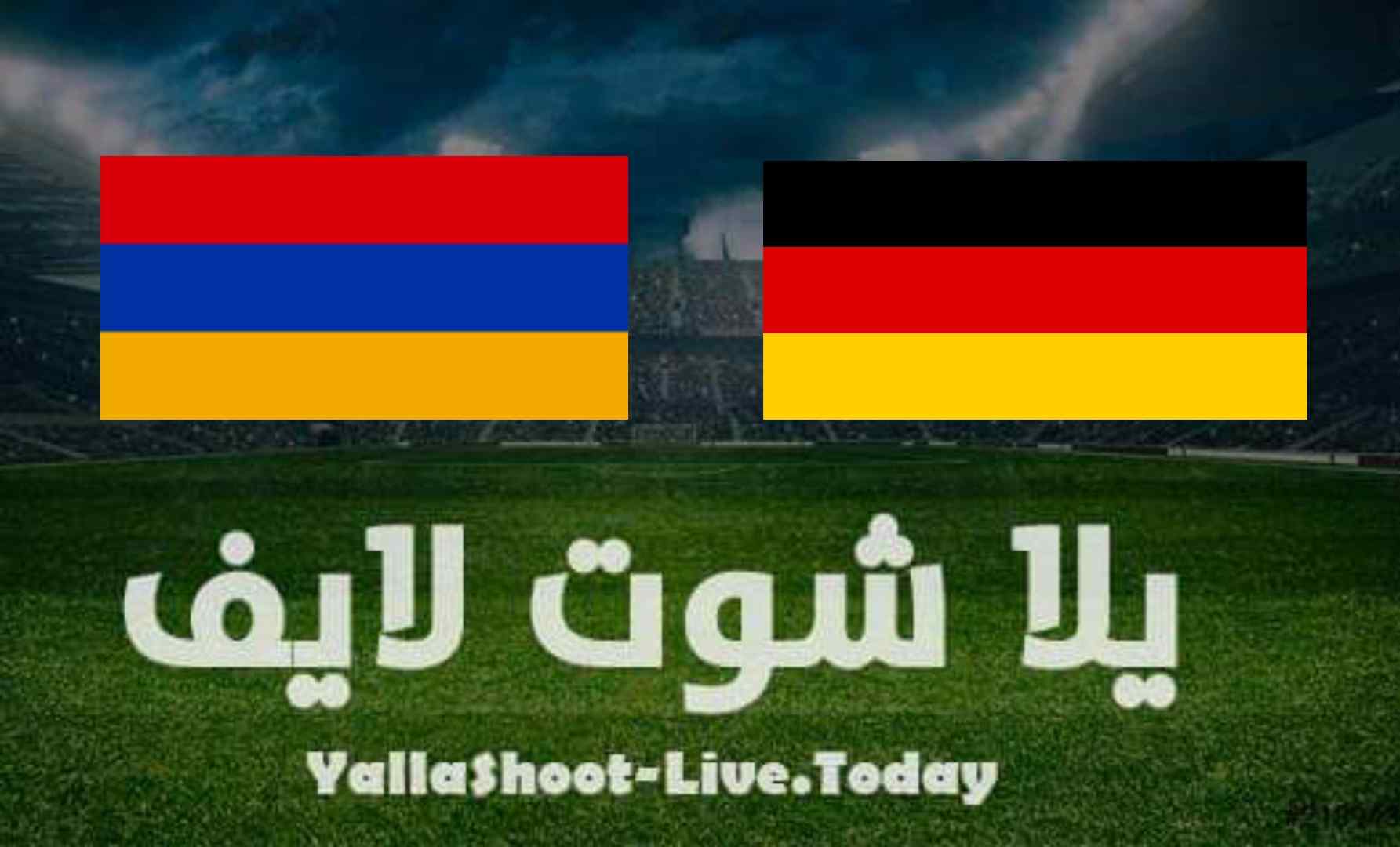 نتيجة مباراة ألمانيا وأرمينيا اليوم في تصفيات كأس العالم | كورة لايف – ekoora live