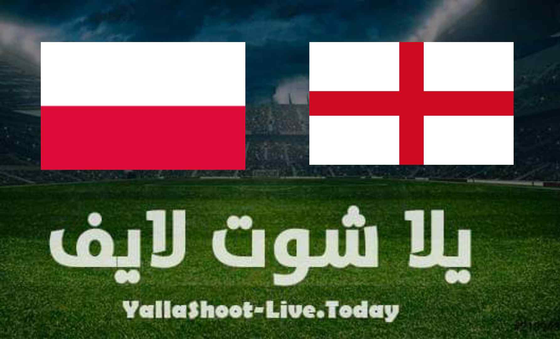 نتيجة مباراة إنجلترا بولندا اليوم في تصفيات كأس العالم | كورة لايف – ekoora live