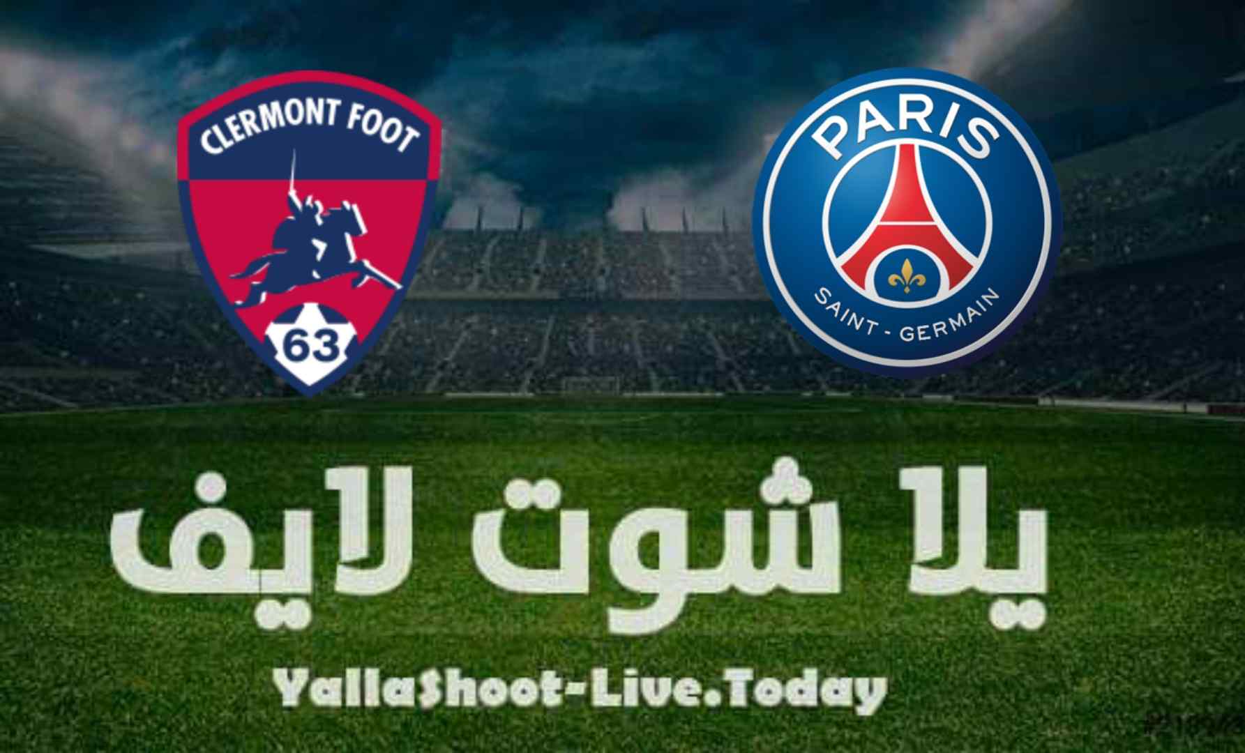 نتيجة مباراة باريس سان جيرمان وكليرمون اليوم 11-09-2021 الدوري الفرنسي | كورة لايف – ekoora live