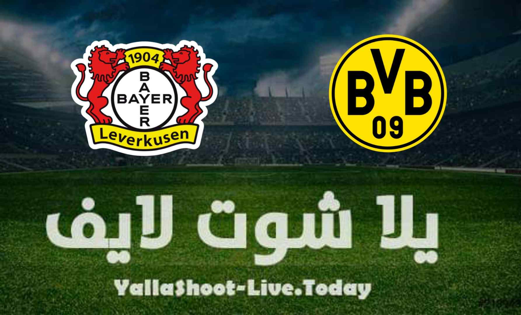 نتيجة مباراة باير ليفركوزن وبوروسيا دورتموند اليوم 11-09-2021 الدوري الالماني | كورة لايف – ekoora live