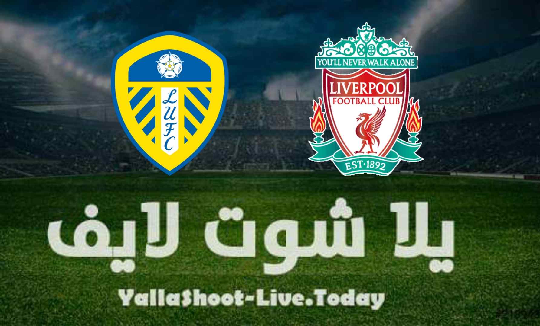 ما تريد معرفته عن مباراة ليفربول وليدز في الدوري الإنجليزي | كورة لايف – ekoora live