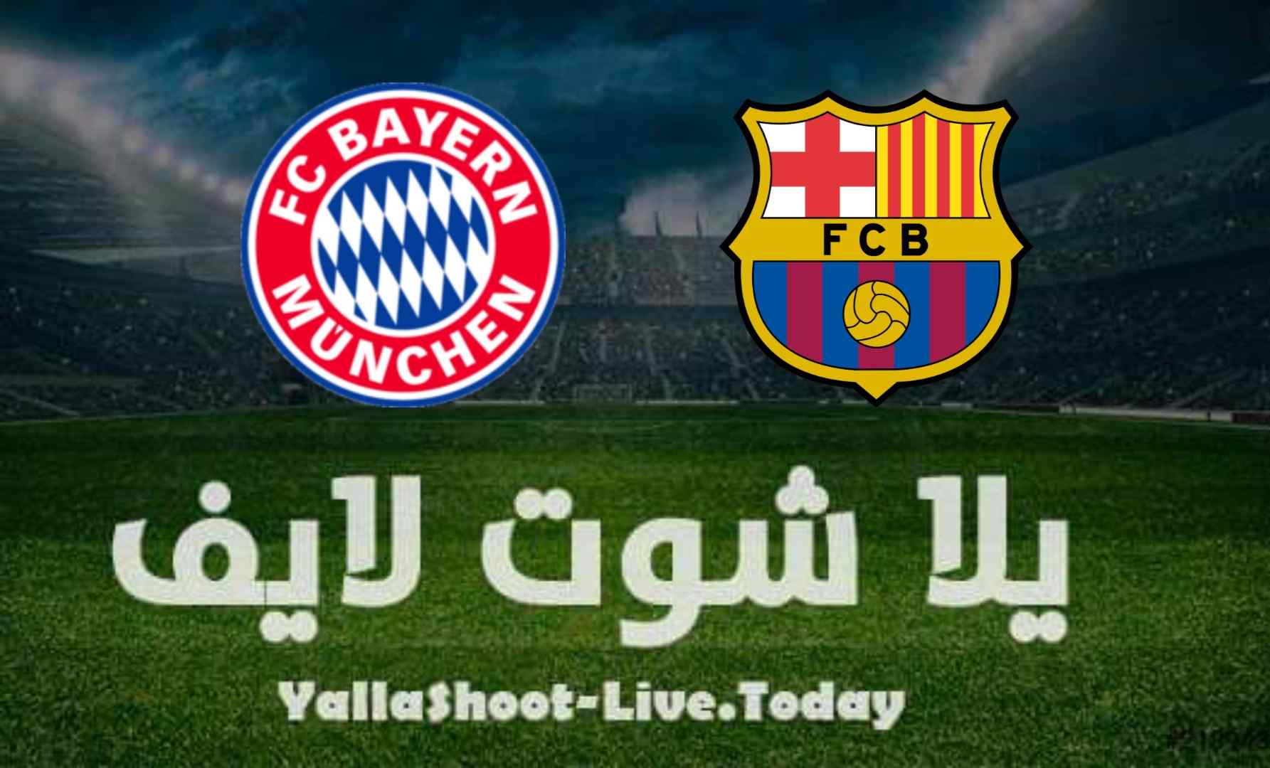 تقرير مباراة برشلونة وبايرن ميونخ اليوم في دوري أبطال أوروبا | كورة لايف – ekoora live