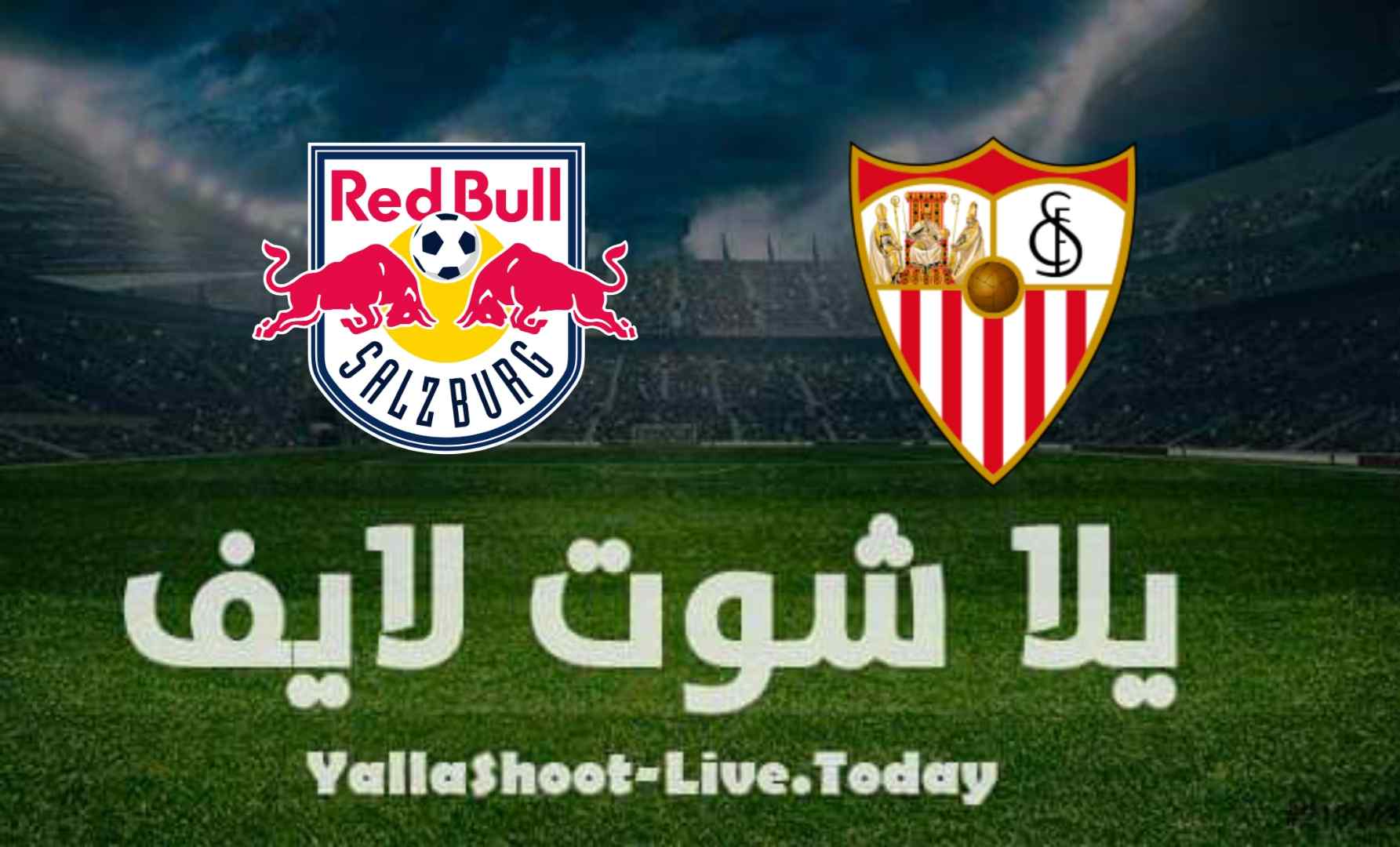 تقرير مباراة إشبيلية وسالزبورغ اليوم في دوري أبطال أوروبا | كورة لايف – ekoora live