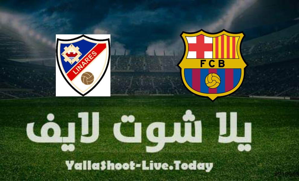 نتيجة مباراة برشلونة وليناريس ديبورتيفو اليوم الأربعاء 5/1/2022 في كأس ملك اسبانيا | كورة لايف – ekoora live