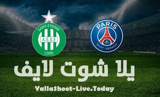 نتيجة مباراة باريس سان جيرمان وسانت إيتيان اليوم في الدوري الفرنسي | كورة لايف – ekoora live