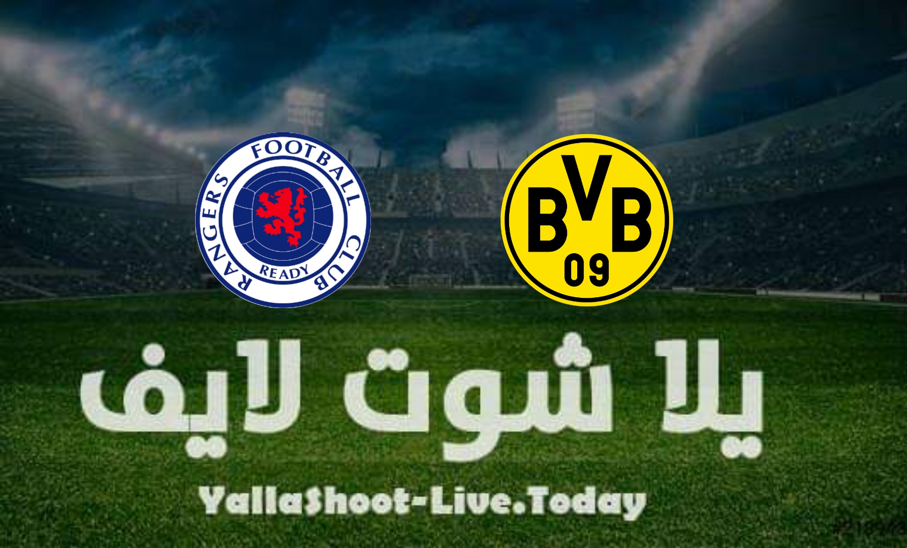 نتيجة مباراة بروسيا دورتموند ورينجرز اليوم 24-2-2022 في الدوري الأوروبي | كورة لايف – ekoora live