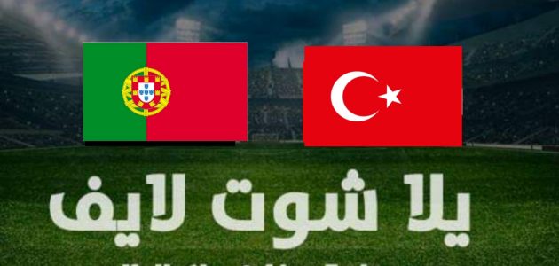 نتيجة مباراة البرتغال وتركيا في تصفيات كأس العالم | كورة لايف – ekoora live