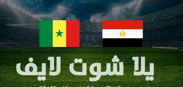نتيجة مباراة مصر والسنغال اليوم في تصفيات كأس العالم اليوم | كورة لايف – ekoora live