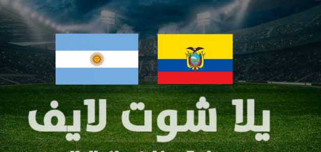 نتيجة مباراة الأرجنتين والإكوادور  تصفيات كأس العالم | كورة لايف – ekoora live