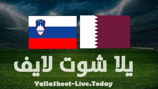 نتيجة مباراة قطر وسلوفينيا مباراة ودية | كورة لايف – ekoora live