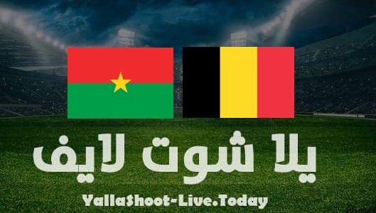 نتيجة مباراة بلجيكا وبوركينا فاسو مباراة ودية | كورة لايف – ekoora live