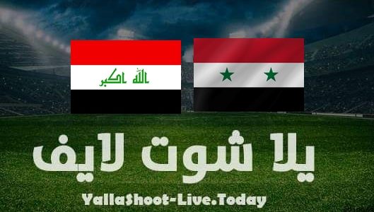 نتيجة مباراة سوريا والعراق في تصفيات كأس العالم | كورة لايف – ekoora live