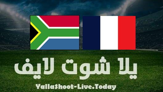 نتيجة مباراة فرنسا وجنوب إفريقيا مباراة ودية | كورة لايف – ekoora live