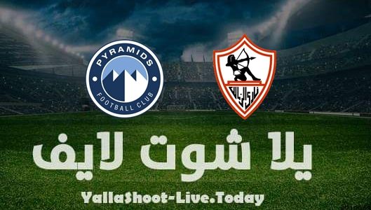 نتيجة مباراة الزمالك وبيراميدز في الدوري المصري | كورة لايف – ekoora live