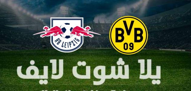نتيجة مباراة بروسيا دورتموند ولايبزيج في الدوري الألماني | كورة لايف – ekoora live