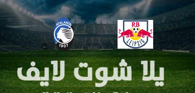 نتيجة مباراة لايبزيج وأتلانتا في الدوري الأوروبي | كورة لايف – ekoora live