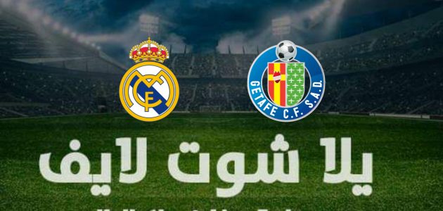 نتيجة مباراة ريال مدريد وخيتافي في الدوري الإسباني | كورة لايف – ekoora live