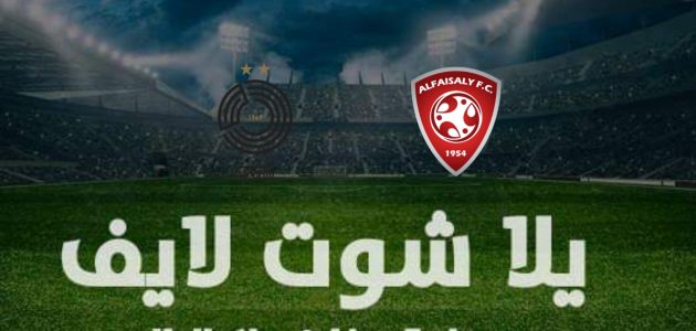 نتيجة مباراة الفيصلي والسد في دوري أبطال آسيا | كورة لايف – ekoora live