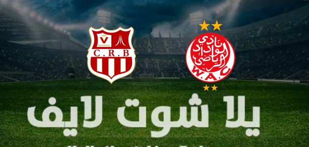 نتيجة مباراة شباب بلوزداد والوداد في دوري أبطال إفريقيا | كورة لايف – ekoora live