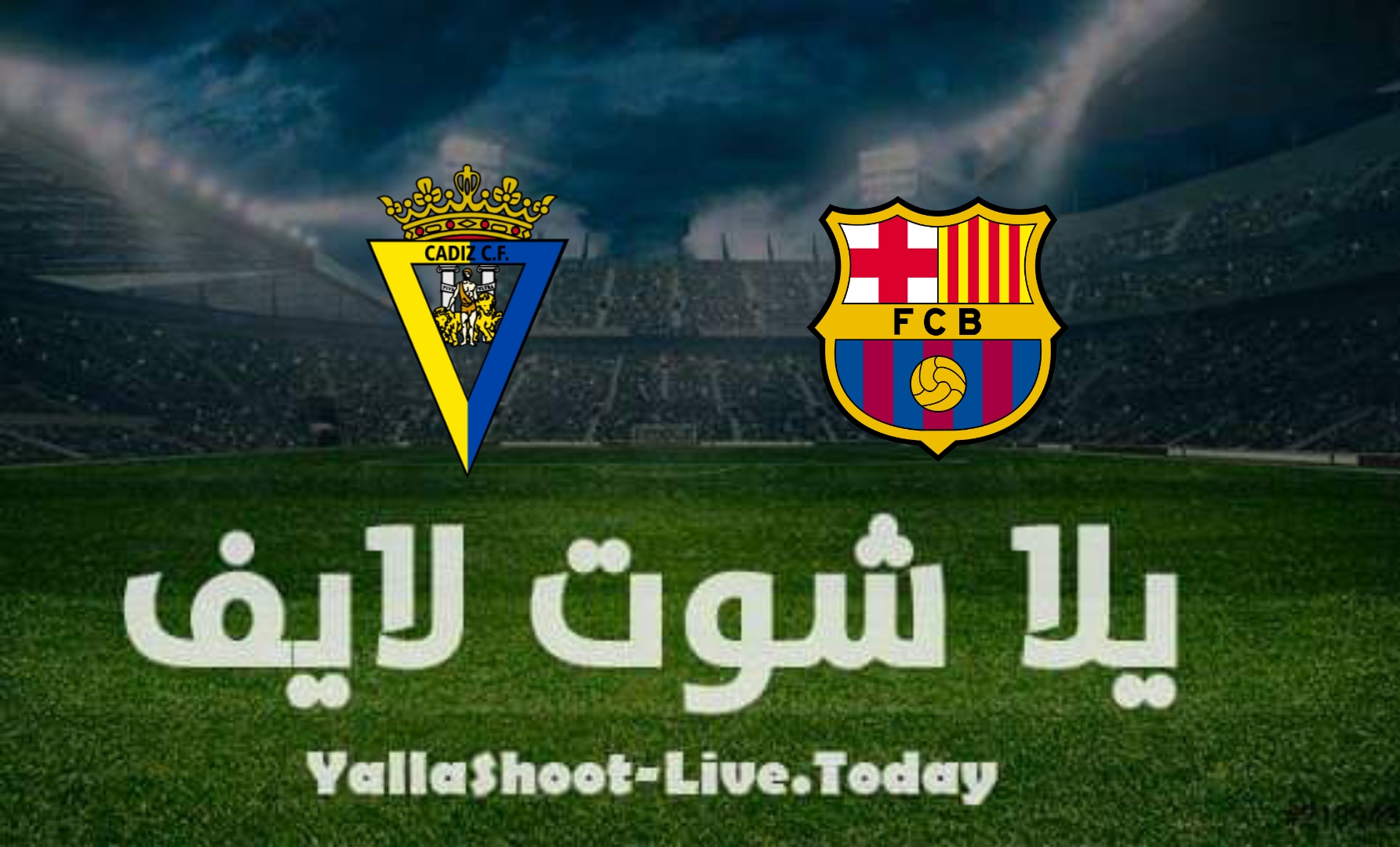 نتيجة مباراة برشلونة وقادش في الدوري الإسباني | كورة لايف – ekoora live