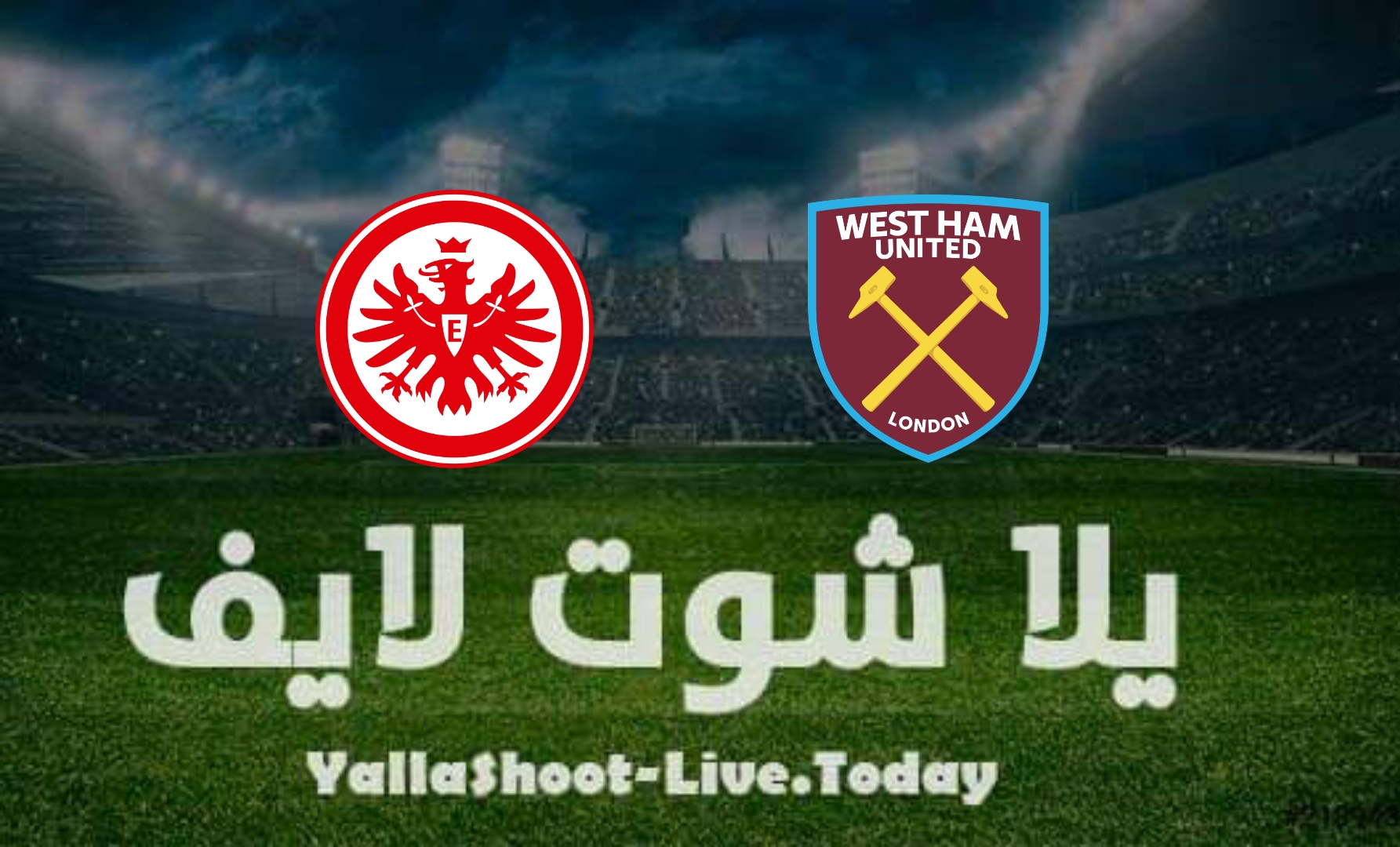 نتيجة مباراة وست هام وآينتراخت فرانكفورت في الدوري الأوروبي | كورة لايف – ekoora live