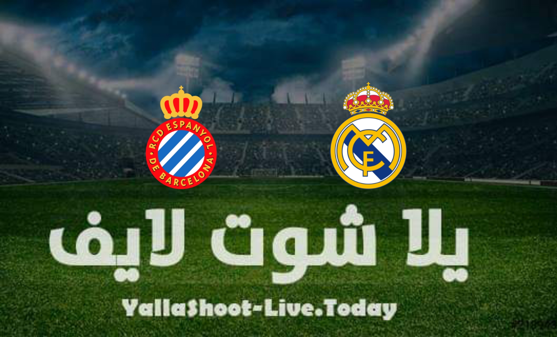 نتيجة مباراة ريال مدريد وإسبانيول في الدوري الإسباني | كورة لايف – ekoora live
