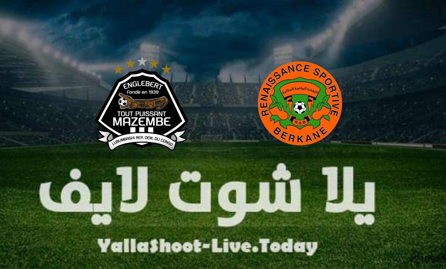 نتيجة مباراة مازيمبي ونهضة بركان في كأس الكونفدرالية | كورة لايف – ekoora live