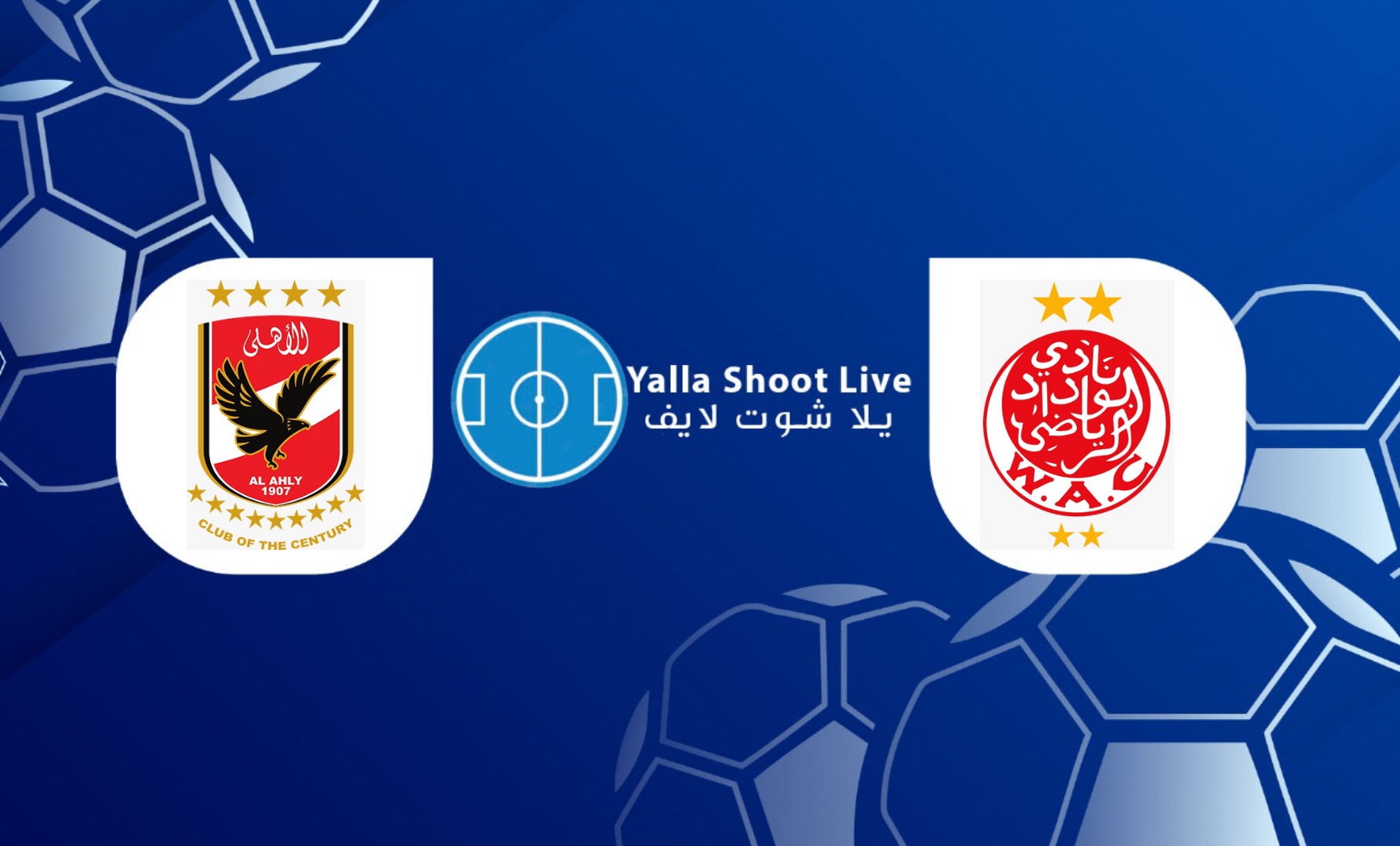 نتيجة مباراة الأهلي والوداد في نهائي دوري أبطال إفريقيا | كورة لايف – ekoora live