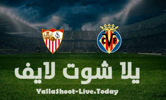 نتيجة مباراة فياريال وإشبيلية اليوم في الدوري الإسباني | كورة لايف – ekoora live