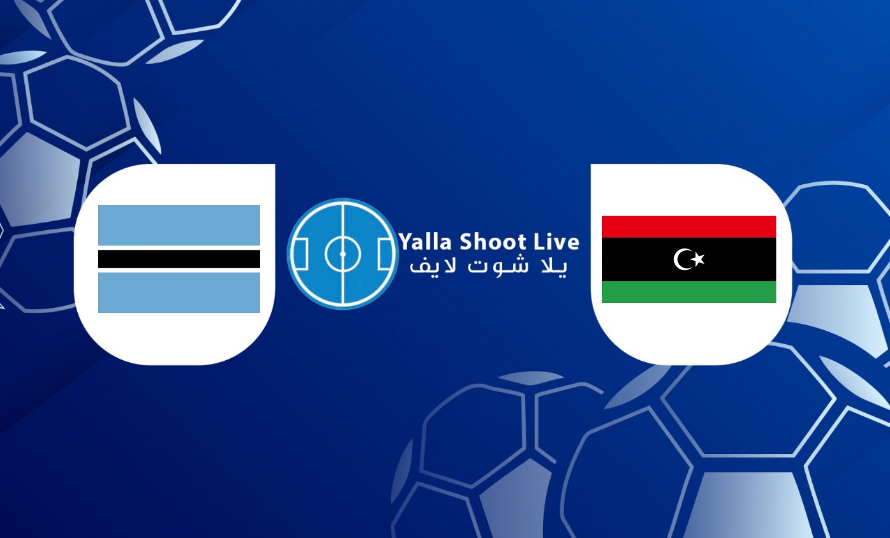 نتيجة مباراة ليبيا وبتسوانا اليوم في تصفيات أمم إفريقيا | كورة لايف – ekoora live