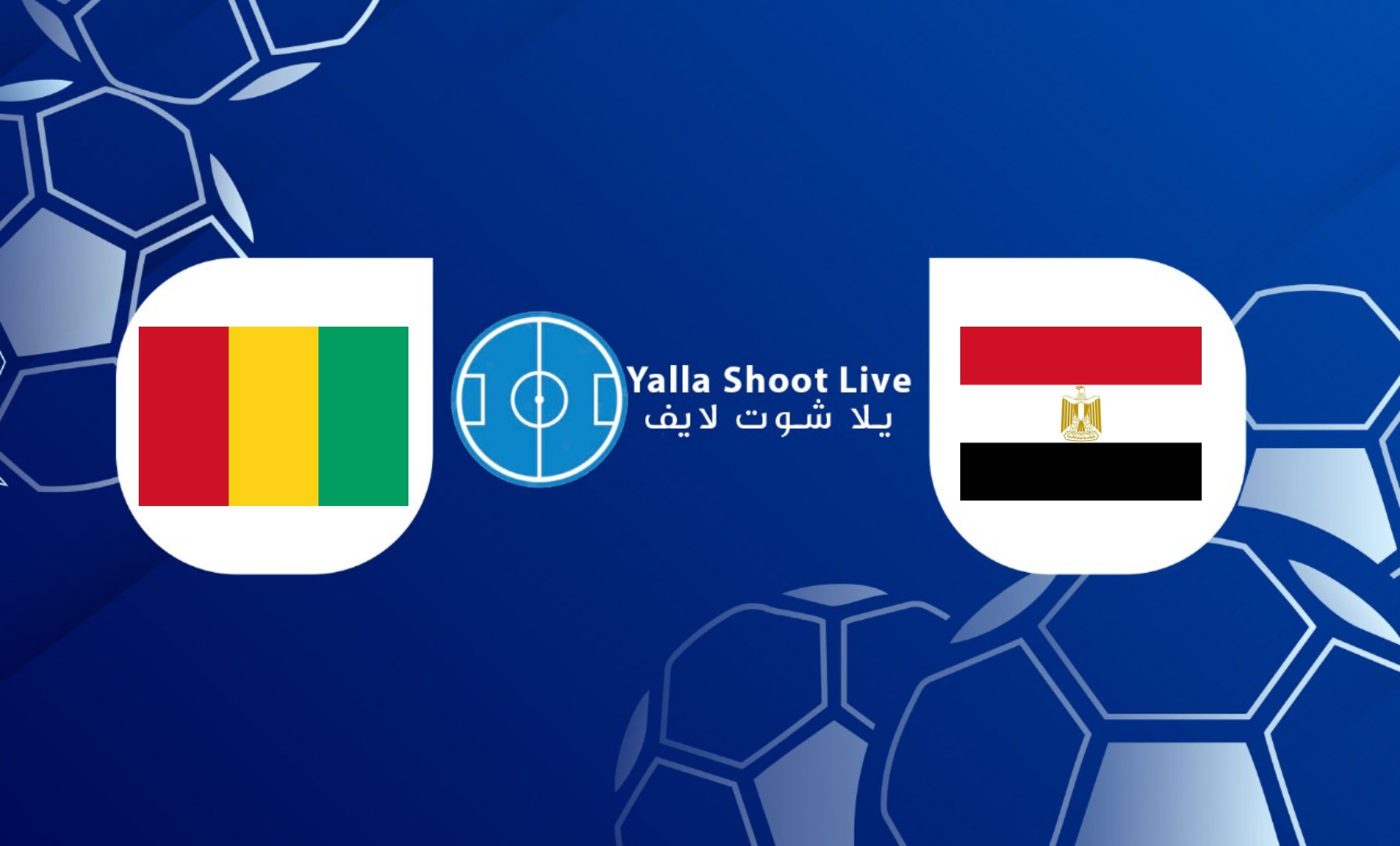 نتيجة مباراة مصر وغينيا اليوم في تصفيات كأس الأمم الأفريقية 2023 | كورة لايف – ekoora live