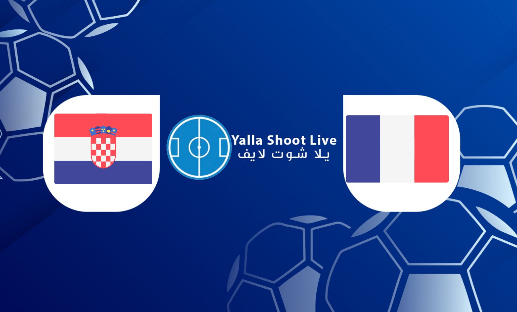 نتيجة مباراة فرنسا وكرواتيا اليوم بث مباشر في دوري الأمم الأوروبية | كورة لايف – ekoora live