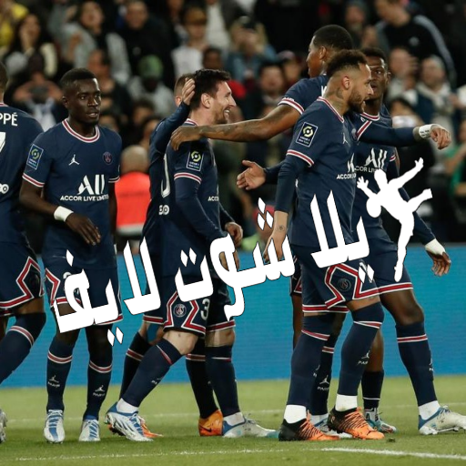 موعد مباراة باريس سان جيرمان ضد ستراسبورج 28/12/2022 | كورة لايف – ekoora live