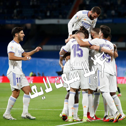 موعد مباراة ريال مدريد أمام بلد الوليد 30/12/2022 | كورة لايف – ekoora live